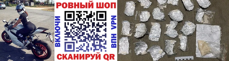 Наркотические вещества Бавлы СК  МАРИХУАНА  КОКАИН  МЕФ  Псилоцибиновые грибы  ГАШИШ 