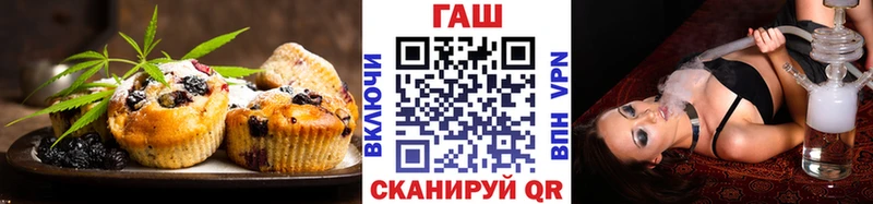 купить наркотики цена  Бавлы  Canna-Cookies марихуана 