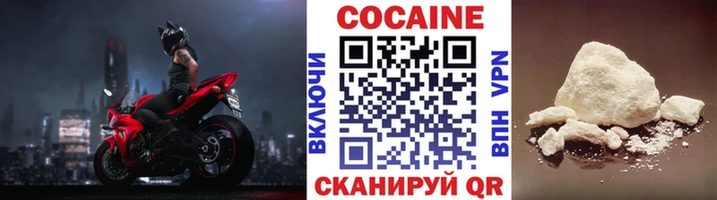 Cocaine Перу Бавлы