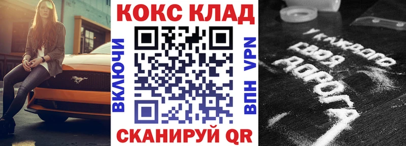 купить наркоту  Бавлы  КОКАИН Эквадор 