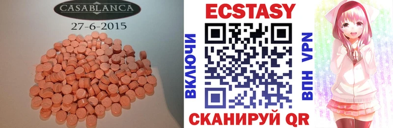 как найти закладки  площадка Telegram  Ecstasy Дубай  Бавлы 