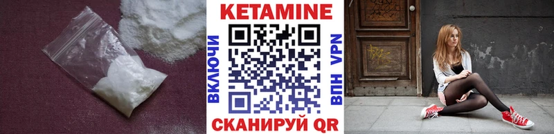 Кетамин ketamine  Бавлы 