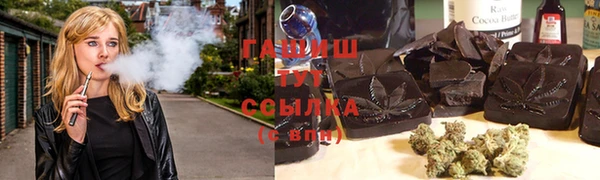 индика Армянск