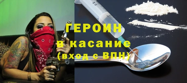 индика Армянск