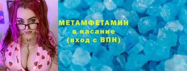 скорость Аркадак