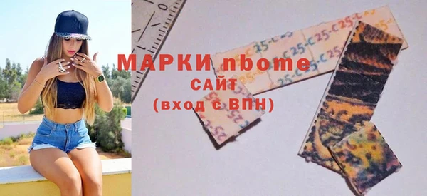 МДМА Арсеньев