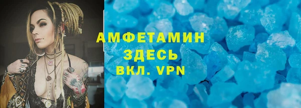 МДМА Арсеньев