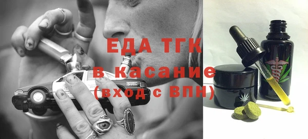 скорость Аркадак