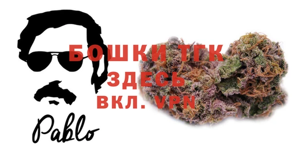 МДМА Арсеньев