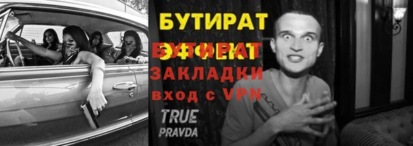 индика Армянск