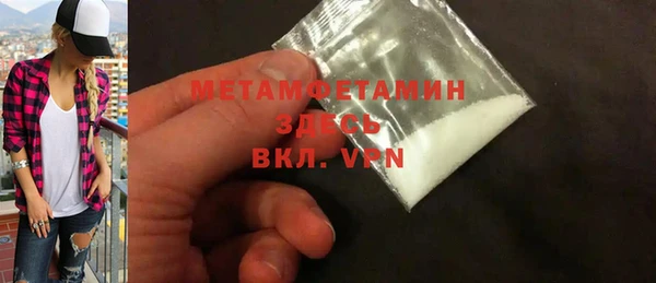 индика Армянск