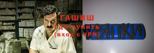индика Армянск