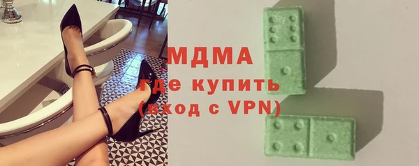 индика Армянск
