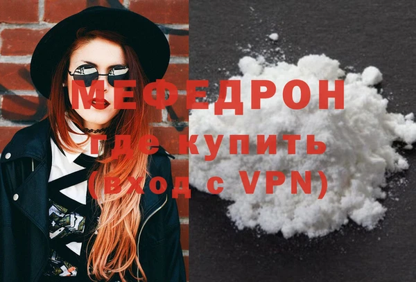 индика Армянск