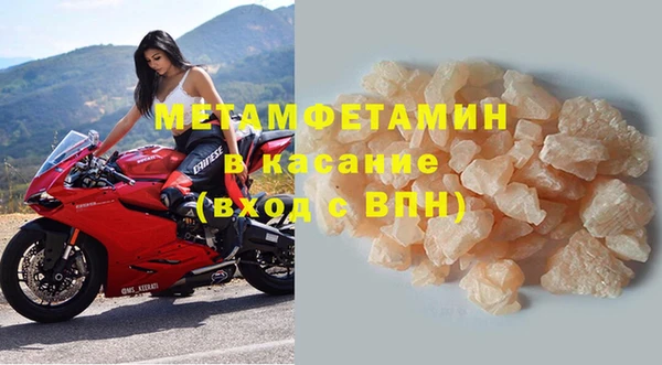 индика Армянск