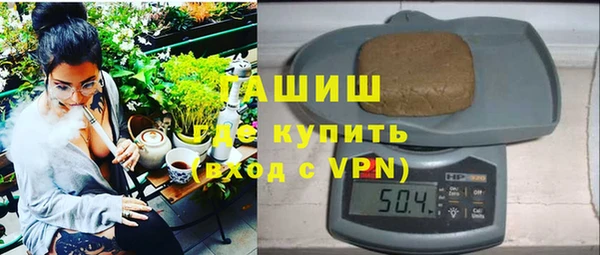 МДМА Арсеньев