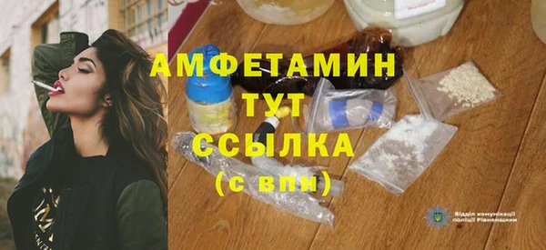 МДМА Арсеньев