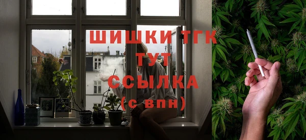 МДМА Арсеньев