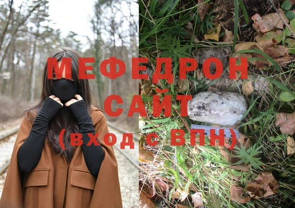 МДМА Арсеньев