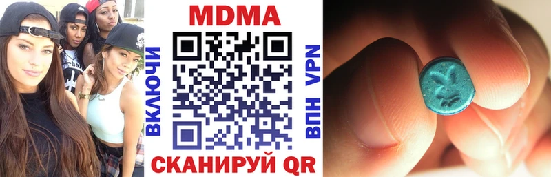 продажа наркотиков  Бавлы  МДМА кристаллы 