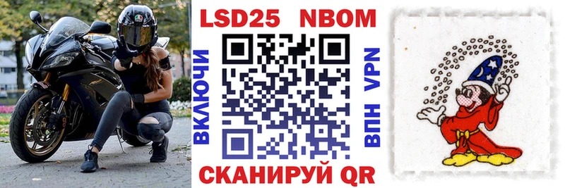 Марки N-bome 1,5мг  Бавлы 